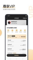 欧洲杯决赛竞猜app